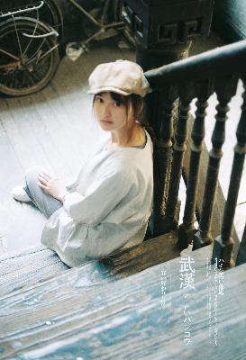 国产日韩欧美